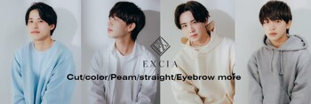 メンズ縮毛矯正サロン EXCIA 名古屋店 | 栄/矢場町のヘアサロン