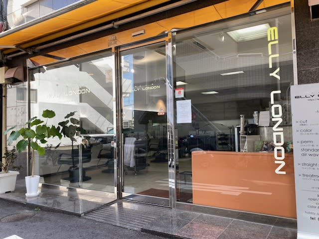 ELLYLONDON 1st.店 | 灘/六甲(摩耶)のヘアサロン