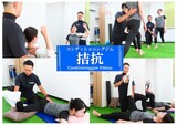 コンディショニングジム「拮抗」 | 二子玉川のリラクゼーション