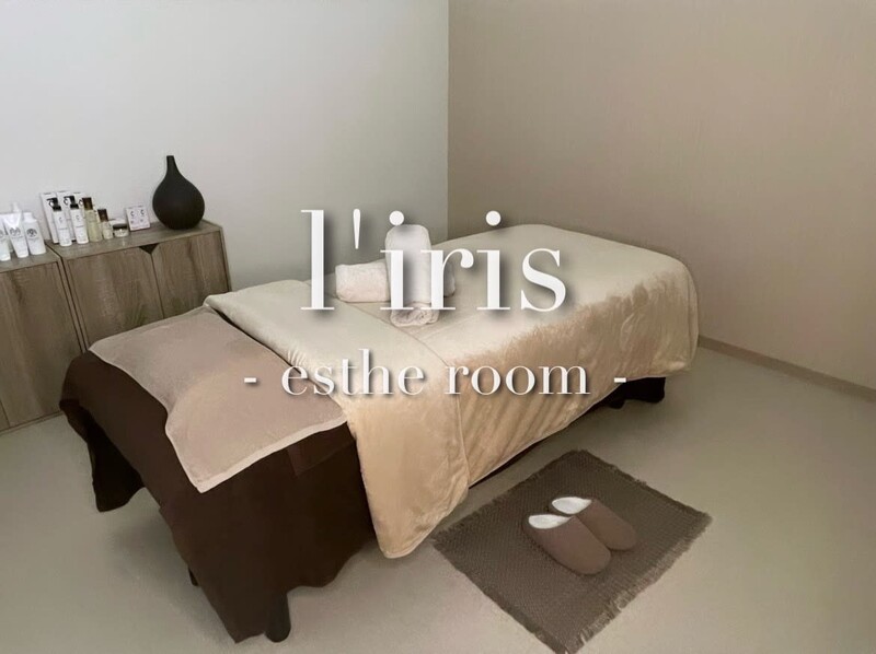l’iris | かほくのエステサロン