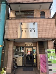 B's160 | 日暮里のヘアサロン