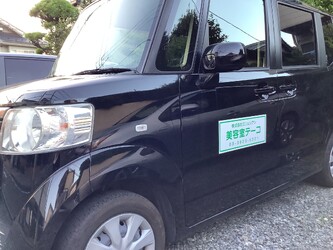 エステティックサロンエリュシアン | 石神井公園のエステサロン エステティックサロンエリュシアン | 石神井公園のエステサロン