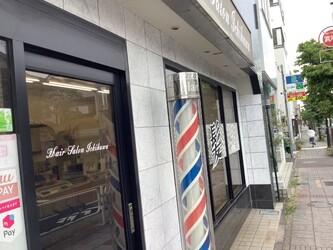 ヘアーサロンイチカワ | 小岩のヘアサロン