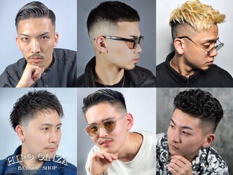 ヒロ銀座 バーバーショップ 札幌本店【HIRO GINZA BARBER SHOP】 | 大通のヘアサロン