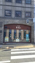 東方美人 | 自由が丘のヘアサロン 東方美人 | 自由が丘のヘアサロン