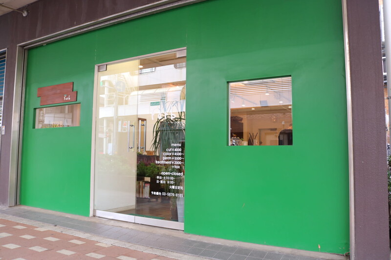 atelier Ferb【アトリエ ファーブ】 | 小岩のヘアサロン