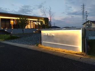 SOUPLE.obu | 大府のヘアサロン