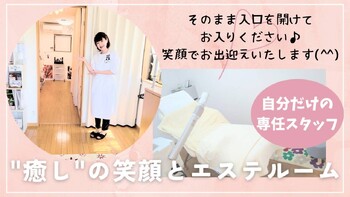 エステサロン HEART ショップ | 長浜のエステサロン エステサロン HEART ショップ | 長浜のエステサロン