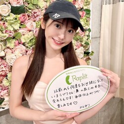 隆鼻矯正専門店 Raplit 福岡博多店 | 博多のリラクゼーション 隆鼻矯正専門店 Raplit 福岡博多店 | 博多のリラクゼーション