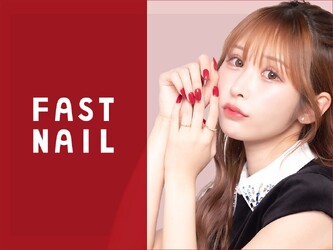 FAST NAILサクラス戸塚店 【ファストネイル】 | 戸塚のネイルサロン FAST NAILサクラス戸塚店 【ファストネイル】 | 戸塚のネイルサロン