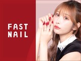 FAST NAIL フレンテ笹塚店【ファストネイル】 | 笹塚のネイルサロン