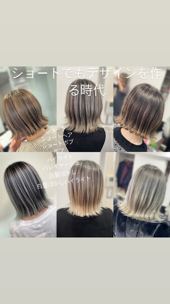 AIZU 渋沢 白髪ぼかし ハイライト 髪質改善 | 伊勢原のヘアサロン