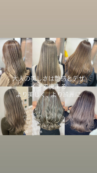 AIZU本厚木 白髪ぼかし ハイライト バレイヤージュ 髪質改善 | 厚木のヘアサロン