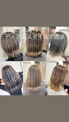 AIZU本厚木 白髪ぼかし ハイライト バレイヤージュ 髪質改善 | 厚木のヘアサロン