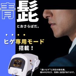 E.S【イーエス】 | 羽島のエステサロン E.S【イーエス】 | 羽島のエステサロン