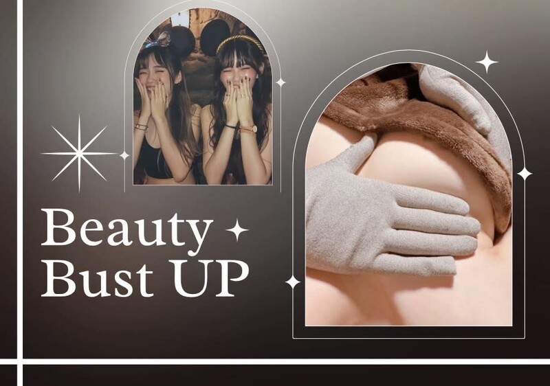 リルマコ | 浜松のエステサロン