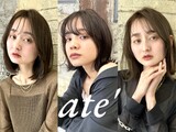 ate'【アテ】 | 吹田のヘアサロン