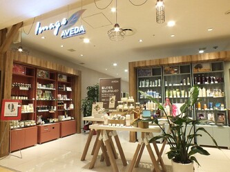 Image AVEDA丸井吉祥寺店 | 吉祥寺のヘアサロン Image AVEDA丸井吉祥寺店 | 吉祥寺のヘアサロン
