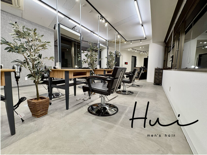 Men's hair Hui 新宿三丁目 | 新宿のヘアサロン