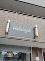 理美容 Hallelujah | 立川のヘアサロン