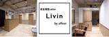 流山おおたかの森駅西口の美容室 Livin by afloat【リビンバイアフロート】 | 野田のヘアサロン