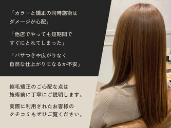 ERDA | 吉祥寺のヘアサロン ERDA | 吉祥寺のヘアサロン