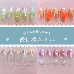 はあとねいる二俣川店 | 大和のネイルサロン