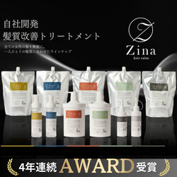 全席個室美容室 Zina 天王寺 髪質改善＆トリートメント | 天王寺/阿倍野のヘアサロン