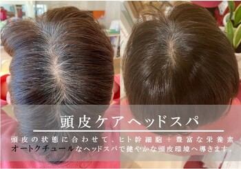 Partir | 大通のヘアサロン