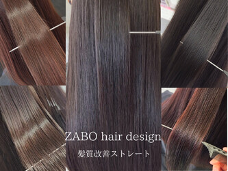 ZABO hair design | 大宰府のヘアサロン ZABO hair design | 大宰府のヘアサロン