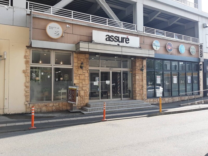 Lsurii 仙台泉中央店 | 仙台のヘアサロン