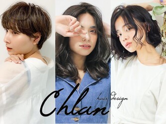 Chlan岡本【クラン】 | 灘/住吉のヘアサロン