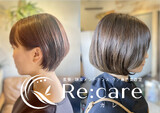 美髪・頭皮メンテナンスケアサロンRe:care | 与野のヘアサロン
