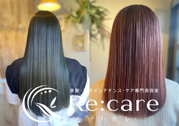 美髪・頭皮メンテナンスケアサロンRe:care | 与野のヘアサロン