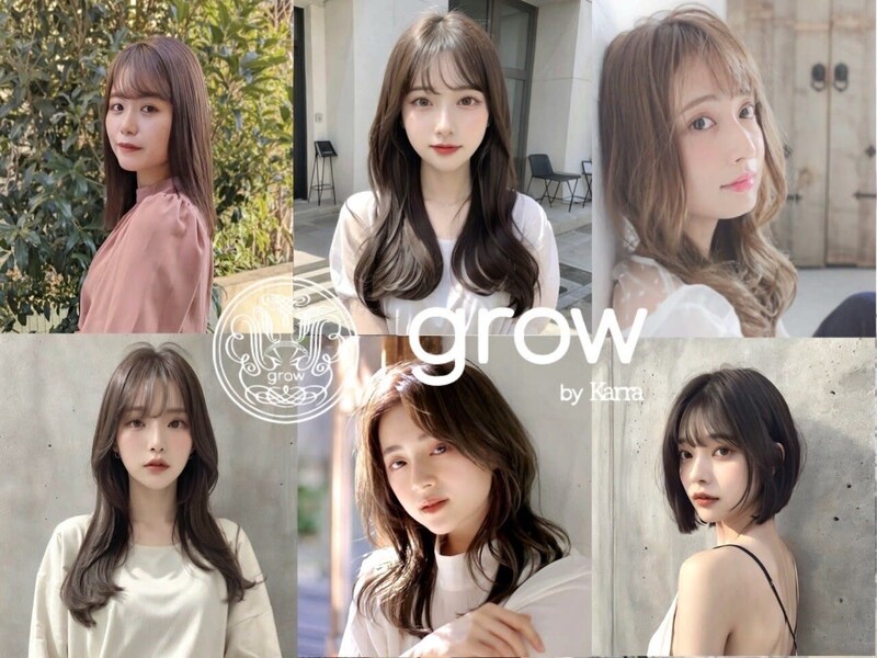 髪質改善特化サロンgrow赤羽 縮毛矯正/白髪ぼかし/ハイライト【グロウ】 | 赤羽のヘアサロン