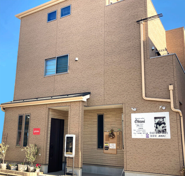 ビューティサロン オオタニ | 青梅のエステサロン