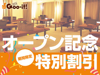Goo-it!金町北口店 | 亀有のリラクゼーション Goo-it!金町北口店 | 亀有のリラクゼーション