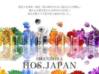 HOROS リバース&エイジング By WorldTree【ホロス】 | 池袋のヘアサロン