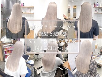 MILA | 新宿のヘアサロン