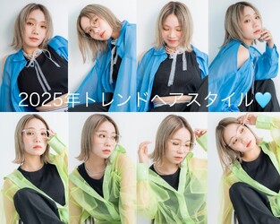 SOURCE 天王寺 | 天王寺/阿倍野のヘアサロン