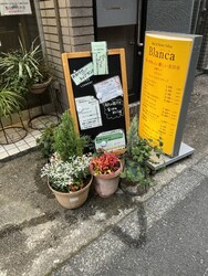 Hair&Heart salon Blanca | 祖師ヶ谷大蔵のヘアサロン