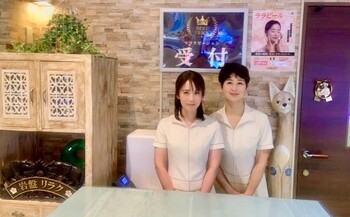 岩盤リラク | 鶴見のリラクゼーション 岩盤リラク | 鶴見のリラクゼーション