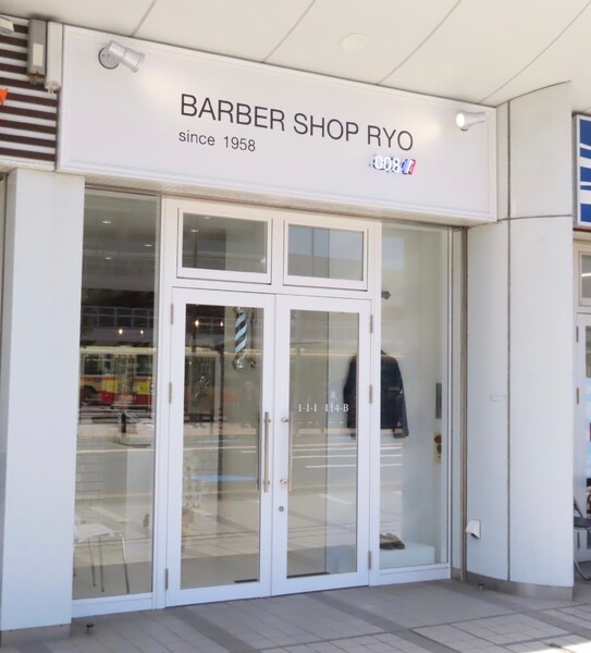 BARBER SHOP RYO | 大船のヘアサロン