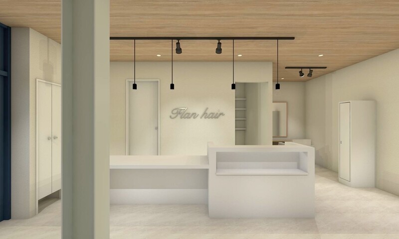 Flan hair 新宮店 | 香椎のヘアサロン