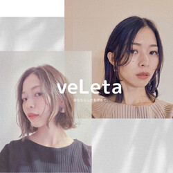 veLeta | 亀有のヘアサロン