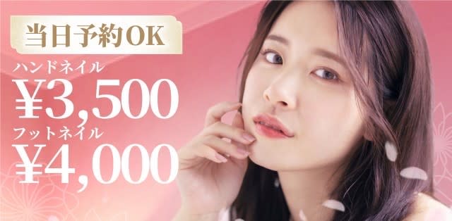 はあとねいる西岐阜店 | 岐阜のネイルサロン