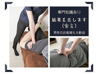 りんごボディケアセンター | 厚別区/清田区周辺のリラクゼーション