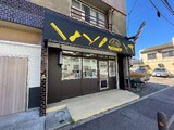 Cut-one 西新井店 | 西新井のヘアサロン