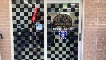 Cut-one鶯谷店 | 日暮里のヘアサロン