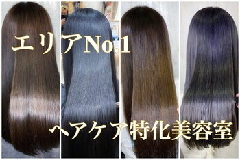 髪質改善・トリートメント・ヘッドスパ専門店treatment A(トリートメントエー)高知店 | 高知のヘアサロン